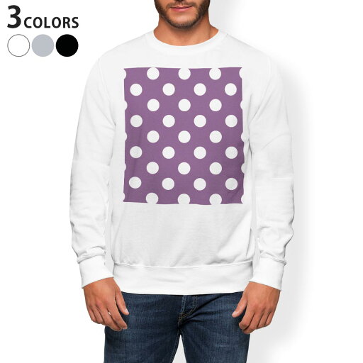 トレーナー メンズ 長袖 ホワイト グレー ブラック デザイン S M L XL 2XL sweatshirt trainer 白 黒 灰色 スウェット 009071 シンプル 水玉 ドット 紫 トレーナー メンズ 長袖 ホワイト グレー ブラック デザイン S M L XL 2XL sweatshirt trainer 白 黒 灰色 スウェット 009071 シンプル 水玉 ドット 紫