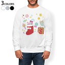 トレーナー メンズ 長袖 ホワイト グレー ブラック デザイン S M L XL 2XL sweatshirt trainer 白 黒 灰色 スウェット 009266 クリスマス カラフル