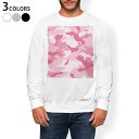 トレーナー メンズ 長袖 ホワイト グレー ブラック デザイン S M L XL 2XL sweatshirt trainer 白 黒 灰色 スウェット 010641 迷彩 カモフラ ピンク