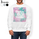 トレーナー メンズ 長袖 ホワイト グレー ブラック デザイン XS S M L XL 2XL sweatshirt trainer 白 黒 灰色 スウェット 011179 夏 ビーチ パーティー