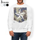 トレーナー メンズ 長袖 ホワイト グレー ブラック デザイン S M L XL 2XL sweatshirt trainer 白 黒 灰色 スウェット 011597 迷彩 カモフラ 星