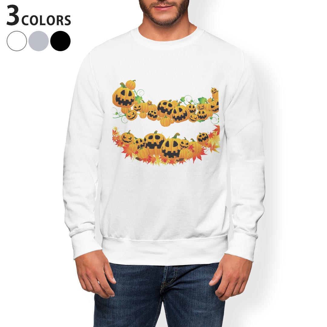 トレーナー メンズ 長袖 ホワイト グレー ブラック デザイン XS S M L XL 2XL sweatshirt trainer 白 黒 灰色 スウェット 011698 ハロウィン ジャックランタン 紅葉