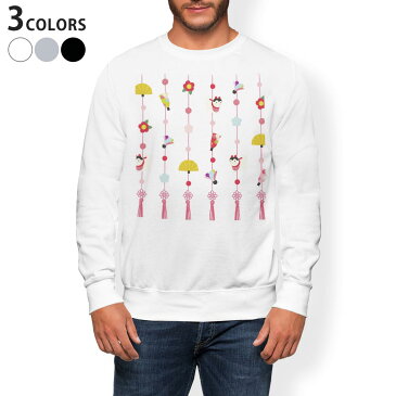 トレーナー メンズ 長袖 ホワイト グレー ブラック デザイン XS S M L XL 2XL sweatshirt trainer 白 黒 灰色 裏起毛 スウェット 012868 ひな祭り 桃の花 節句
