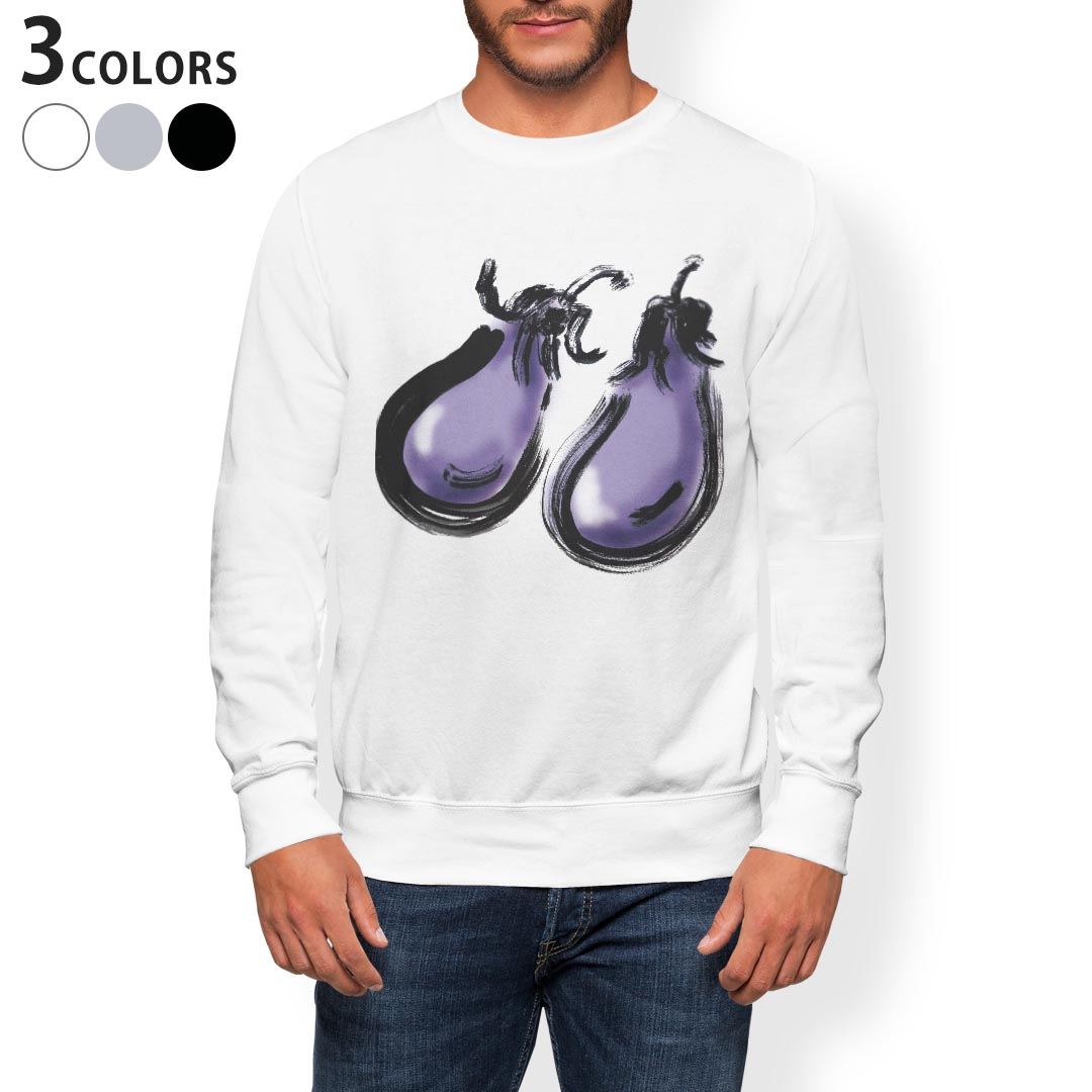 トレーナー メンズ 長袖 ホワイト グレー ブラック デザイン S M L XL 2XL sweatshirt trainer 白 黒 灰色 スウェット 013290 食べ物 絵 なす