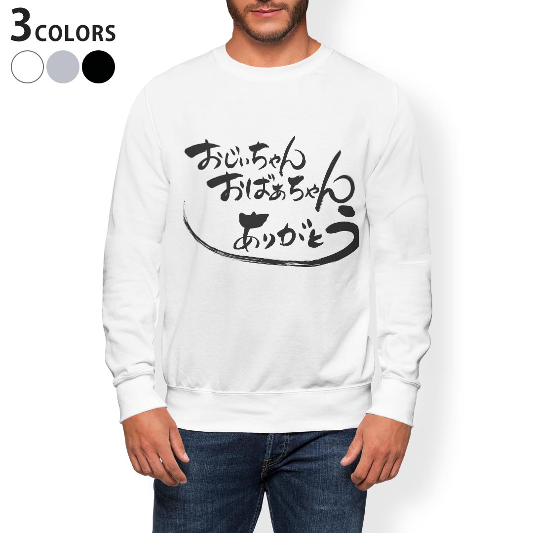 g[i[ Y  zCg O[ ubN fUC XS S M L XL 2XL sweatshirt@trainer@@@DF@XEFbg 013314 hV̓@Cxg@