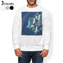 トレーナー メンズ 長袖 ホワイト グレー ブラック デザイン S M L XL 2XL sweatshirt trainer 白 黒 灰色 スウェット 013740 七夕 短冊 夏