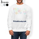トレーナー メンズ 長袖 ホワイト グレー ブラック デザイン S M L XL 2XL sweatshirt trainer 白 黒 灰色 スウェット 013800 花火 風景 白