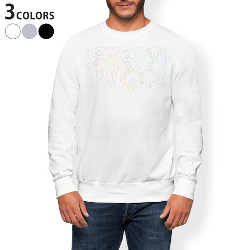 トレーナー メンズ 長袖 ホワイト グレー ブラック デザイン XS S M L XL 2XL sweatshirt trainer 白 黒 灰色 スウェット 014145 花火 カラフル トレーナー メンズ 長袖 ホワイト グレー ブラック デザイン XS S M L XL 2XL sweatshirt trainer 白 黒 灰色 スウェット 014145 花火 カラフル