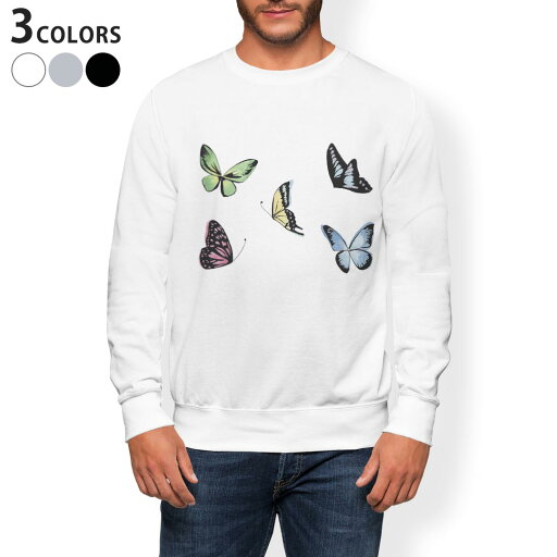 トレーナー メンズ 長袖 ホワイト グレー ブラック デザイン S M L XL 2XL sweatshirt trainer 白 黒 灰色 スウェット 014285 蝶 カラフル トレーナー メンズ 長袖 ホワイト グレー ブラック デザイン S M L XL 2XL sweatshirt trainer 白 黒 灰色 スウェット 014285 蝶 カラフル