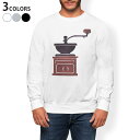 トレーナー メンズ 長袖 ホワイト グレー ブラック デザイン XS S M L XL 2XL sweatshirt trainer 白 黒 灰色 スウェット 014687 コーヒー カフェ(4)