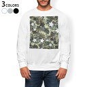 トレーナー メンズ 長袖 ホワイト グレー ブラック デザイン S M L XL 2XL sweatshirt trainer 白 黒 灰色 スウェット 014836 星 迷彩 カムフラージュ