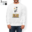 トレーナー メンズ 長袖 ホワイト グレー ブラック デザイン XS S M L XL 2XL sweatshirt trainer 白 黒 灰色 スウェット ...