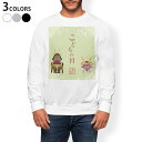 トレーナー メンズ 長袖 ホワイト グレー ブラック デザイン S M L XL 2XL sweatshirt trainer 白 黒 灰色 スウェット 015...