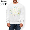 トレーナー メンズ 長袖 ホワイト グレー ブラック デザイン S M L XL 2XL sweatshirt trainer 白 黒 灰色 スウェット 015329 イースター たまご とり ケーキ パステル
