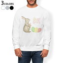 トレーナー メンズ 長袖 ホワイト グレー ブラック デザイン S M L XL 2XL sweatshirt trainer 白 黒 灰色 スウェット 015391 イースター たまご とり うさぎ パステル
