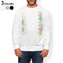 トレーナー メンズ 長袖 ホワイト グレー ブラック デザイン S M L XL 2XL sweatshirt trainer 白 黒 灰色 スウェット 015396 イースター たまご とり うさぎ パステル