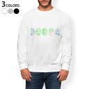トレーナー メンズ 長袖 ホワイト グレー ブラック デザイン S M L XL 2XL sweatshirt trainer 白 黒 灰色 スウェット 015400 イースター たまご とり うさぎ パステル
