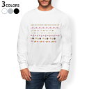 トレーナー メンズ 長袖 ホワイト グレー ブラック デザイン XS S M L XL 2XL sweatshirt trainer 白 黒 灰色 スウェット 015404 桜 植物 ひなまつり