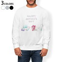 トレーナー メンズ 長袖 ホワイト グレー ブラック デザイン S M L XL 2XL sweatshirt trainer 白 黒 灰色 スウェット 015...