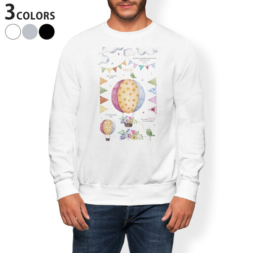 トレーナー メンズ 長袖 ホワイト グレー ブラック デザイン XS S M L XL 2XL sweatshirt trainer 白 黒 灰色 スウェット 015528 パステル とり カラフル 花 旗 トレーナー メンズ 長袖 ホワイト グレー ブラック デザイン XS S M L XL 2XL sweatshirt trainer 白 黒 灰色 スウェット 015528 パステル とり カラフル 花 旗