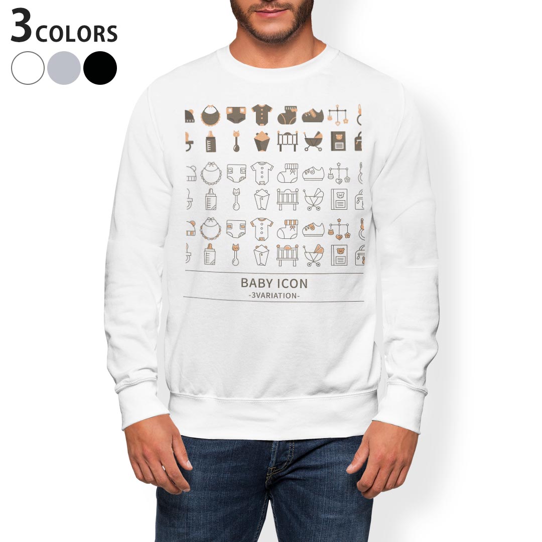 トレーナー メンズ 長袖 ホワイト グレー ブラック デザイン XS S M L XL 2XL sweatshirt trainer 白 黒 灰色 スウェット 015583 服 赤ちゃん ベビーシャワー