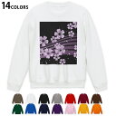 選べる14カラートレーナー メンズ 長袖 ホワイト グレー ブラック デザイン S M L XL 2XL sweatshirt trainer 白 黒 灰色 スウェット 000051 黒 和柄 桜