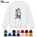 Iׂ14J[g[i[ Y  zCg O[ ubN fUC S M L XL 2XL sweatshirt@trainer@@@DF@XEFbg 001656 {@