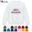 選べる14カラートレーナー メンズ 長袖 ホワイト グレー ブラック デザイン S M L XL 2XL sweatshirt　trainer　白　黒　灰色　スウェット 026117 猫 cat