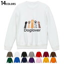 選べる14カラートレーナー メンズ 長袖 ホワイト グレー ブラック デザイン S M L XL 2XL sweatshirt　trainer　白　黒　灰色　裏起毛　スウェット 026186 動物　犬　手　肉球