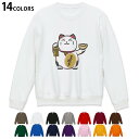 Iׂ14J[g[i[ Y  zCg O[ ubN fUC S M L XL 2XL sweatshirt@trainer@@@DF@Nс@XEFbg 032099 L CXg 킢