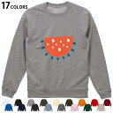 選べる17カラートレーナー メンズ レディース ユニセックス 長袖 ホワイト グレー ブラック デザイン S M L XL 2XL sweatshirt trainer スウェット 032211 スイカ