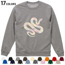 選べる17カラートレーナー メンズ レディース ユニセックス 長袖 ホワイト グレー ブラック デザイン S M L XL 2XL sweatshirt trainer スウェット 035596 お正月 巳年 ヘビ 花