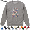 選べる17カラートレーナー メンズ レディース ユニセックス 長袖 ホワイト グレー ブラック デザイン S M L XL 2XL sweatshirt trainer スウェット 035636 お正月 巳年 ヘビ 花