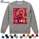 選べる17カラートレーナー メンズ レディース ユニセックス 長袖 ホワイト グレー ブラック デザイン S M L XL 2XL sweatshirt trainer スウェット 035638 お正月 新年 newyear 巳年