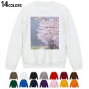 選べる14カラートレーナー メンズ 長袖 ホワイト グレー ブラック デザイン S M L XL 2XL sweatshirt trainer 白 黒 灰色 スウェット 005163 花 桜並木 写真