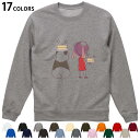 選べる17カラートレーナー メンズ レディース ユニセックス 長袖 ホワイト グレー ブラック デザイン S M L XL 2XL sweatshirt trainer スウェット 006133 パンダ チャイナ イラスト