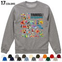選べる17カラートレーナー メンズ レディース ユニセックス 長袖 ホワイト グレー ブラック デザイン S M L XL 2XL sweatshirt tra...