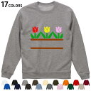 選べる17カラートレーナー メンズ レディース ユニセックス 長袖 ホワイト グレー ブラック デザイン S M L XL 2XL sweatshirt trainer スウェット 009292 チューリップ
