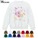 選べる14カラートレーナー メンズ 長袖 ホワイト グレー ブラック デザイン S M L XL 2XL sweatshirt trainer 白 黒 灰色 スウェット 011075 花 水彩 カラフル