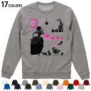 選べる17カラートレーナー メンズ レディース ユニセックス 長袖 ホワイト グレー ブラック デザイン S M L XL 2XL sweatshirt tra...