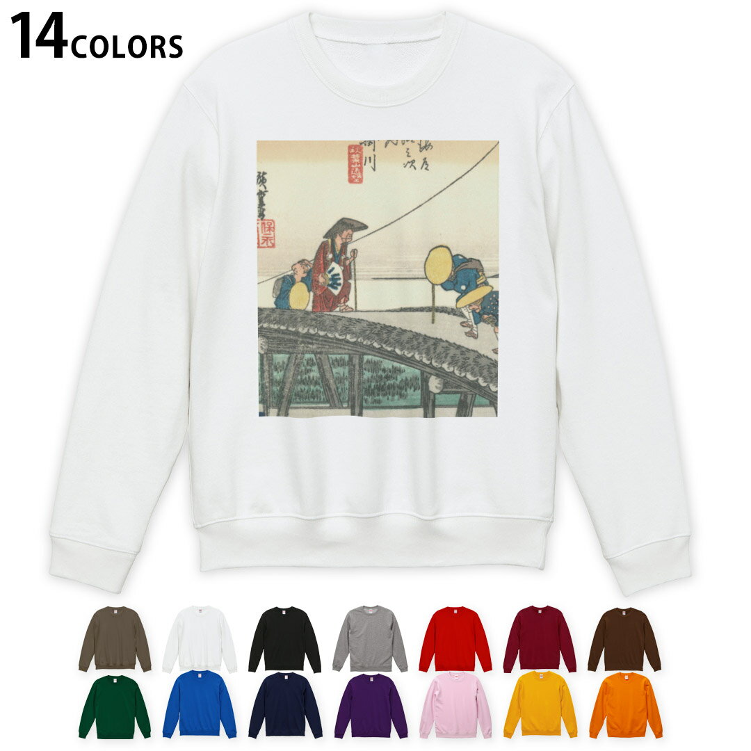 Iׂ14J[g[i[ Y  zCg O[ ubN fUC S M L XL 2XL sweatshirt@trainer@@@DF@XEFbg 011476 a@a@i