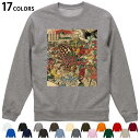 選べる17カラートレーナー メンズ レディース ユニセックス 長袖 ホワイト グレー ブラック デザイン S M L XL 2XL sweatshirt tra...
