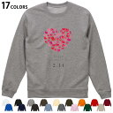 選べる17カラートレーナー メンズ レディース ユニセックス 長袖 ホワイト グレー ブラック デザイン S M L XL 2XL sweatshirt tra...