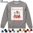 選べる17カラートレーナー メンズ レディース ユニセックス 長袖 ホワイト グレー ブラック デザイン S M L XL 2XL sweatshirt tra...