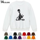 選べる14カラートレーナー メンズ 長袖 ホワイト グレー ブラック デザイン S M L XL 2XL sweatshirt trainer 白 黒 灰色 スウェット 013624 宇宙人 UFO エイリアン