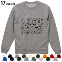 選べる17カラートレーナー メンズ レディース ユニセックス 長袖 ホワイト グレー ブラック デザイン S M L XL 2XL sweatshirt trainer スウェット 014597 パンダ 動物 アニマル