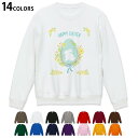 選べる14カラートレーナー メンズ 長袖 ホワイト グレー ブラック デザイン S M L XL 2XL sweatshirt trainer 白 黒 灰色 スウェット 015331 イースター たまご とり ケーキ パステル