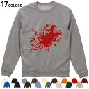 選べる17カラートレーナー メンズ レディース ユニセックス 長袖 ホワイト グレー ブラック デザイン S M L XL 2XL sweatshirt tra...