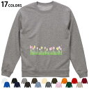 選べる17カラートレーナー メンズ レディース ユニセックス 長袖 ホワイト グレー ブラック デザイン S M L XL 2XL sweatshirt trainer スウェット 015398 チューリップ 花 ピンク