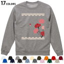 選べる17カラートレーナー メンズ レディース ユニセックス 長袖 ホワイト グレー ブラック デザイン S M L XL 2XL sweatshirt tra...